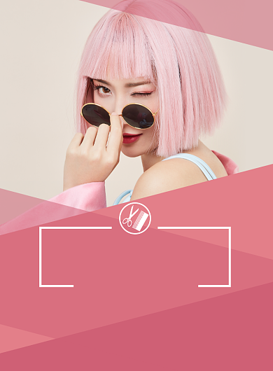 时尚潮流美发海报背景