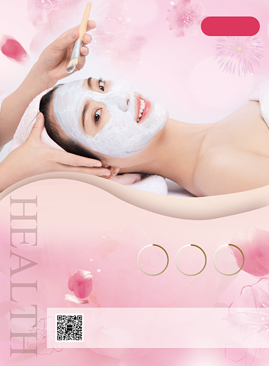 红色简约清新美容养生宣传促销印刷海报背景