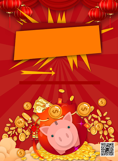 红色卡通理财投资印刷海报背景