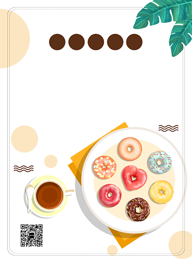 浪漫时光下午茶创意海报印刷海报背景