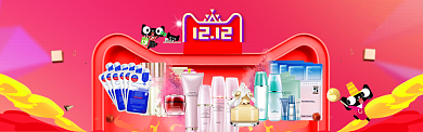 绚丽天猫双十二化妆品促销banner背景