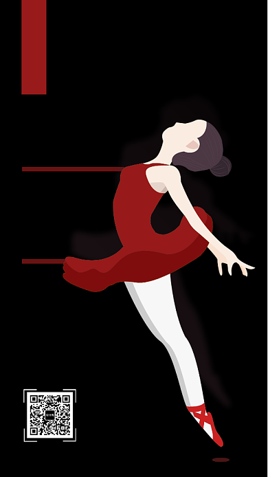 暑期芭蕾招生海报背景