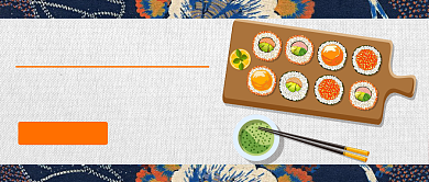 日本特色美食公众号首图背景