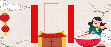 冬至记得吃饺子哦卡通手绘手机首图背景