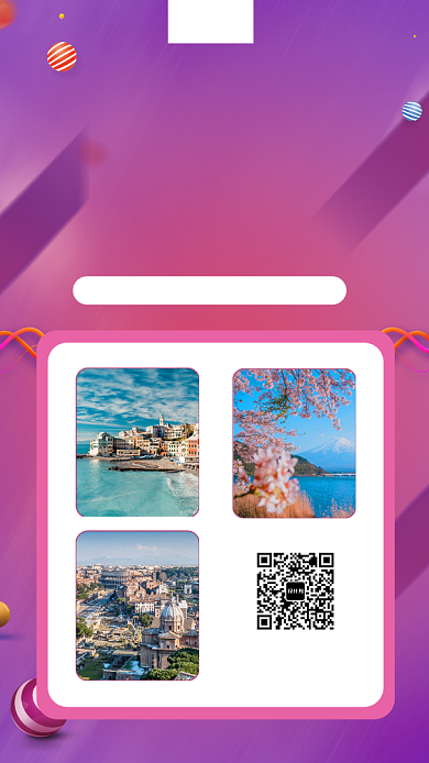 紫色几何渐变七夕旅游宣传手机海报背景