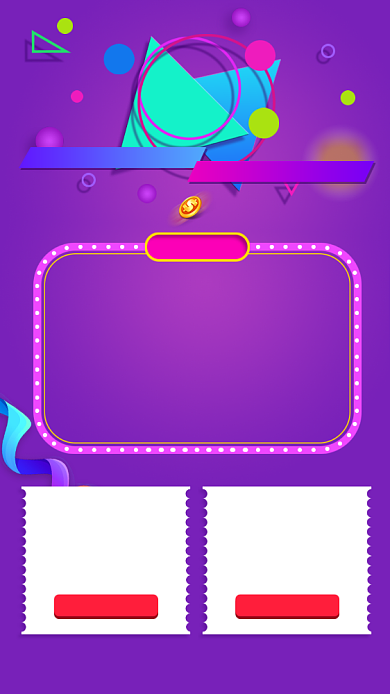 金融投资理财复投返现活动海报背景