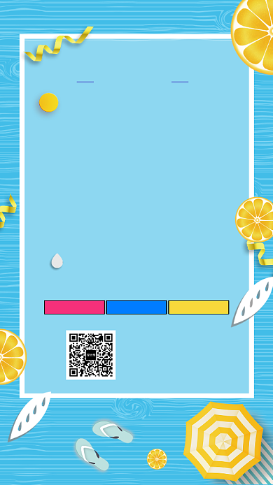 品牌促销夏季活动简约大方蓝色海报背景