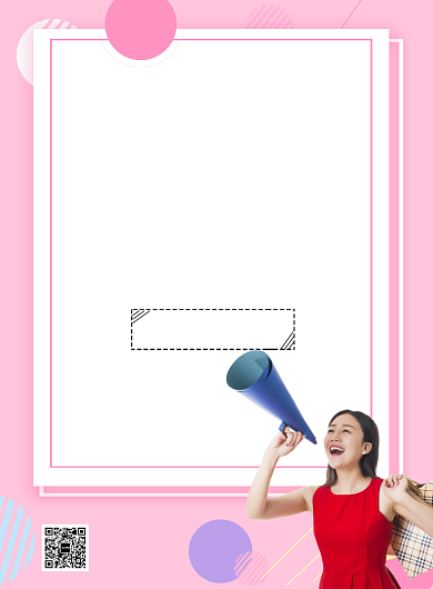 粉色孟菲斯扁平风疯狂双11打折促销画报海报背景