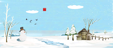 小雪节气公众号首图背景