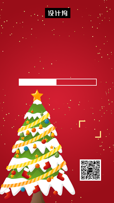 红色简约圣诞节促销手机海报模板背景