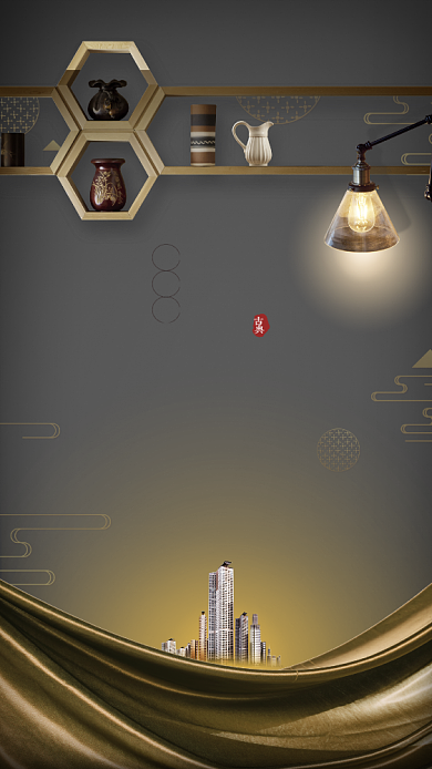 古风简约房产宣传手机海报背景