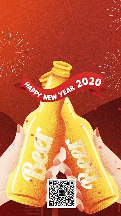 新年过年跨年欢庆手机海报背景