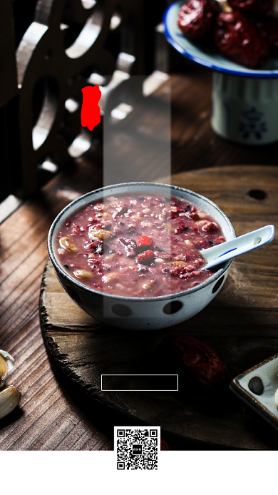 现代简约大气腊八节传统节日手机海报背景