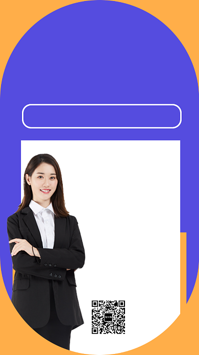 撞色创意简约英语培训班手机海报模板背景