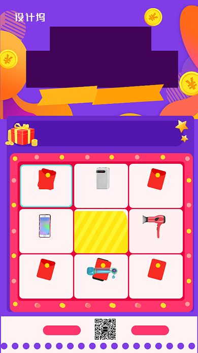 炫酷时尚充值抽奖主题宣传手机海报背景