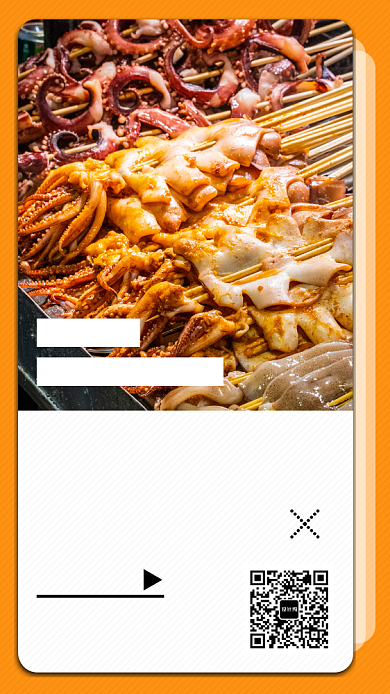 橙色清新海鲜自助餐BBQ手机海报模板背景