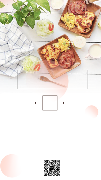 每日一签早安心语手机海报背景