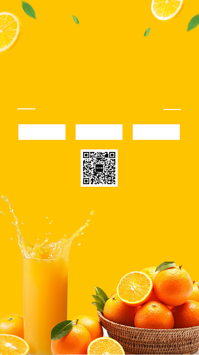 橙子水果手机海报背景