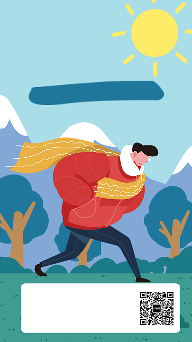 绿色插画跑步打卡计划海报背景