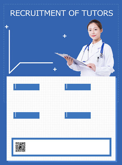 蓝色简约招聘主治医生宣传海报背景