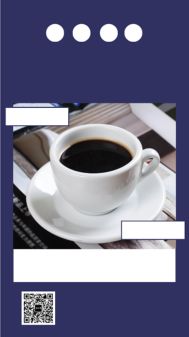 简约摄影风咖啡店新品上市营销手机海报背景