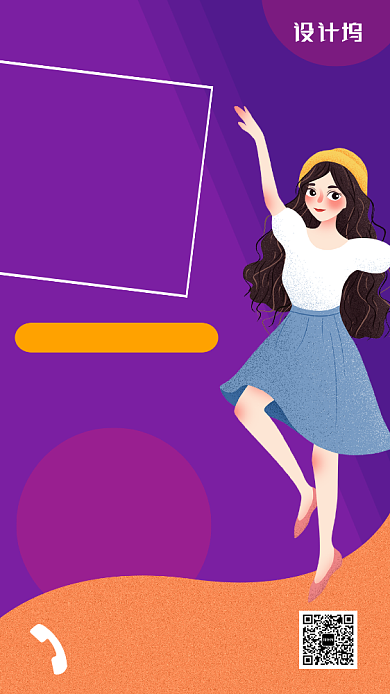 舞蹈培训炫酷风手机海报背景