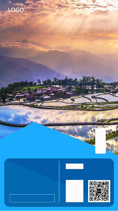 创意时尚品味云南旅游出行宣传海报背景