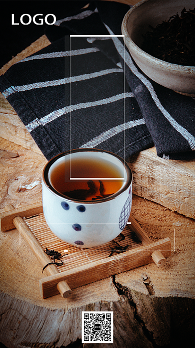 茶文化活动手机海报背景