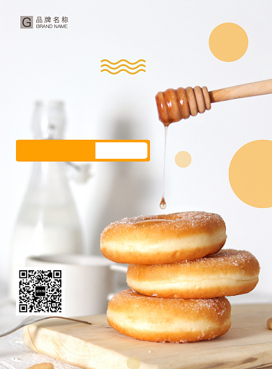 简约创意蜂蜜甜甜圈烘培美食海报背景