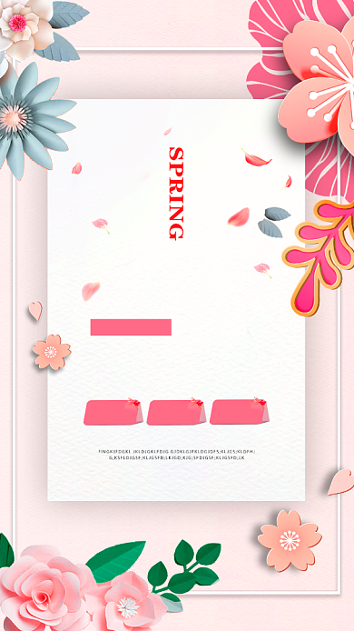 春夏新风尚促销手机海报背景