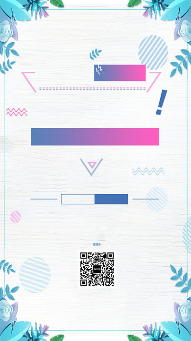 邂逅春天潮流时尚海报背景