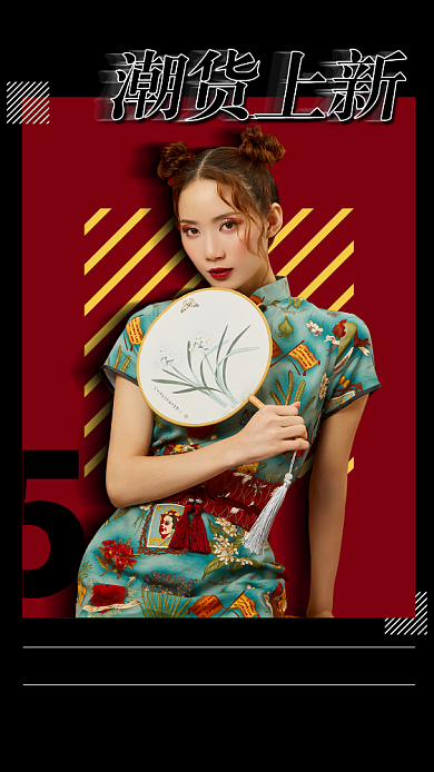 黑色星期五手机海报背景