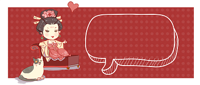 本宫觉得甚可公众号首图背景