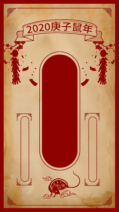 传统春节新年快乐祝福复古宣传海报背景