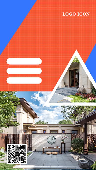 橙色家装装修宣传促销手机海报背景