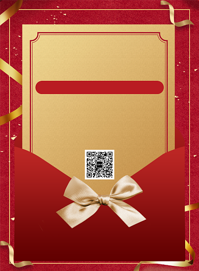 红色喜庆简约圣诞节通用宣传活动印刷海报背景