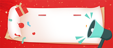 红色创意简约插画喜报公众号首图背景