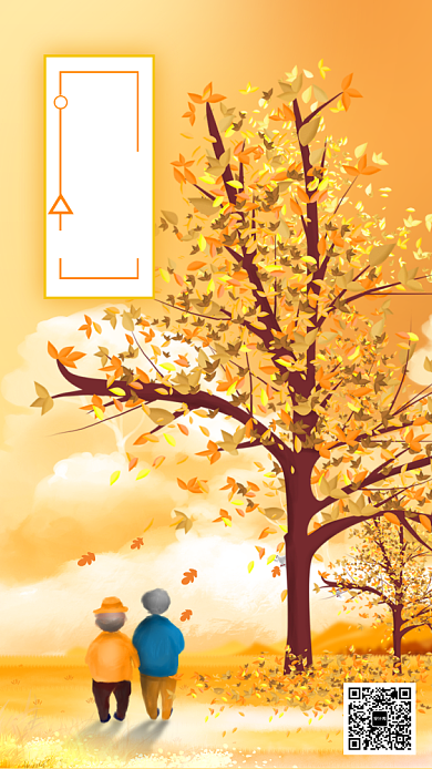 重阳节黄色手绘画风手机海报背景