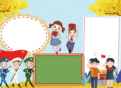 迎中秋庆国庆手抄报宣传小报创意卡通背景