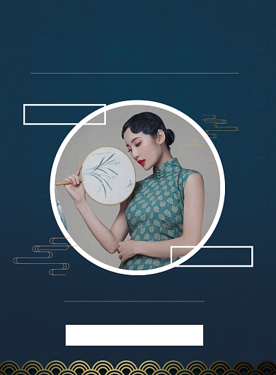 蓝色中国风旗袍国潮服饰促销上新印刷海报背景