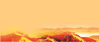 盛世华诞国庆70周年公众号首图背景