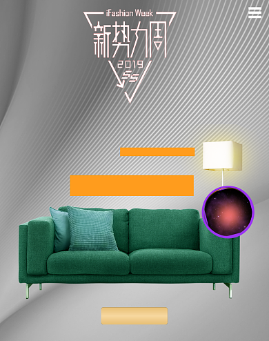 新势力周家居用品沙发家具PC无线端海报背景