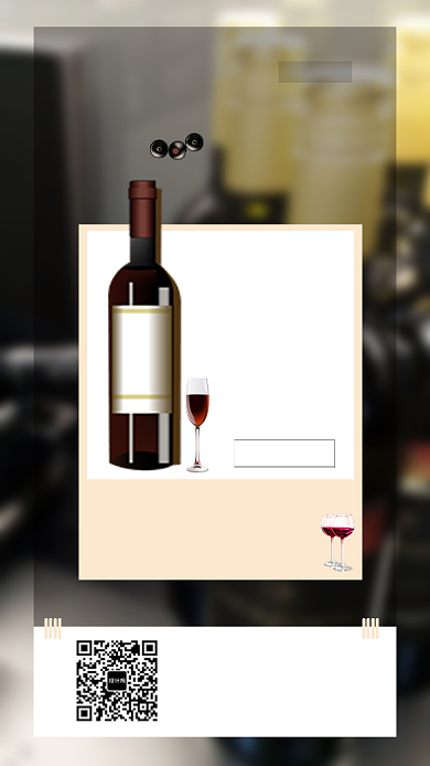 创意红葡萄酒手机海报背景