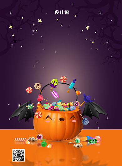 万圣节糖果狂欢夜大促活动海报背景