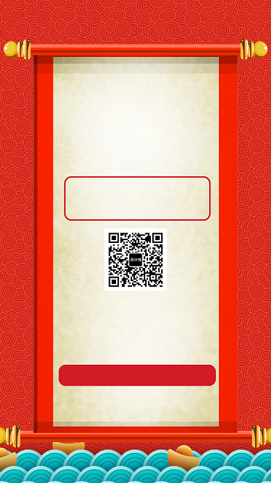 高考冲刺班招生宣传海报背景