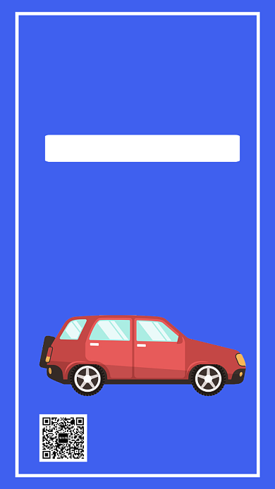 汽车租赁促销简约手机海报背景