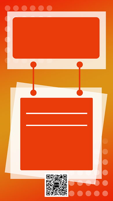 简洁双十一销售捷报手机海报模板背景