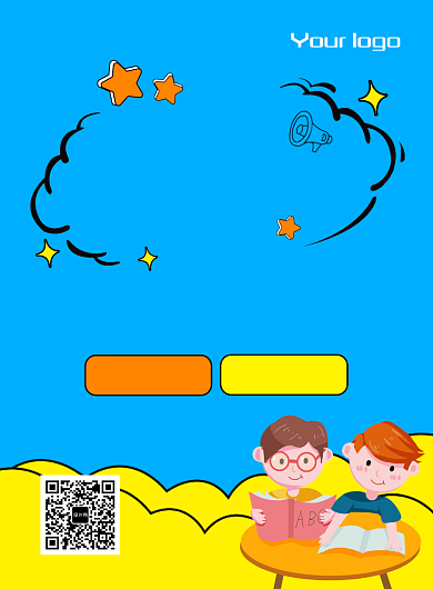 蓝色清新卡通开学季海报设计背景