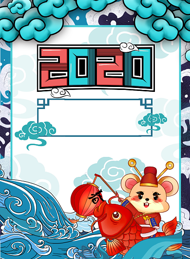 新年卡通国潮海报背景