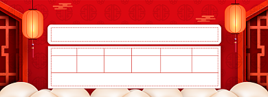 淘宝节日放假通知快递停运通知banner背景